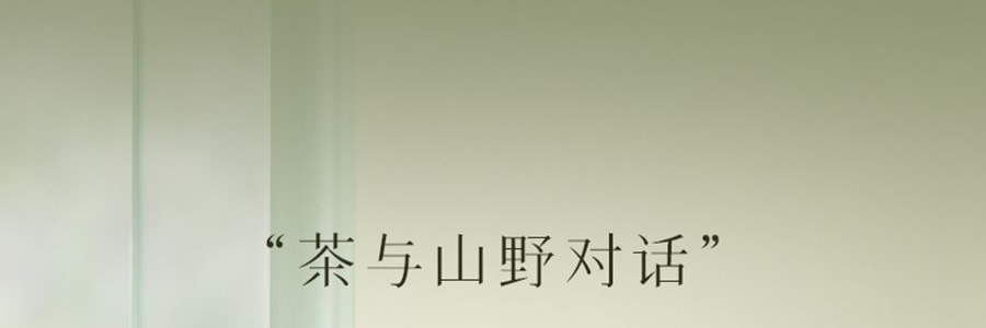 宋朝 空山茶語 融蠟香氛禮盒 香薰 送禮好物