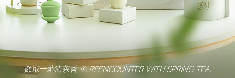 宋朝 空山茶語 融蠟香氛禮盒 香薰 送禮好物