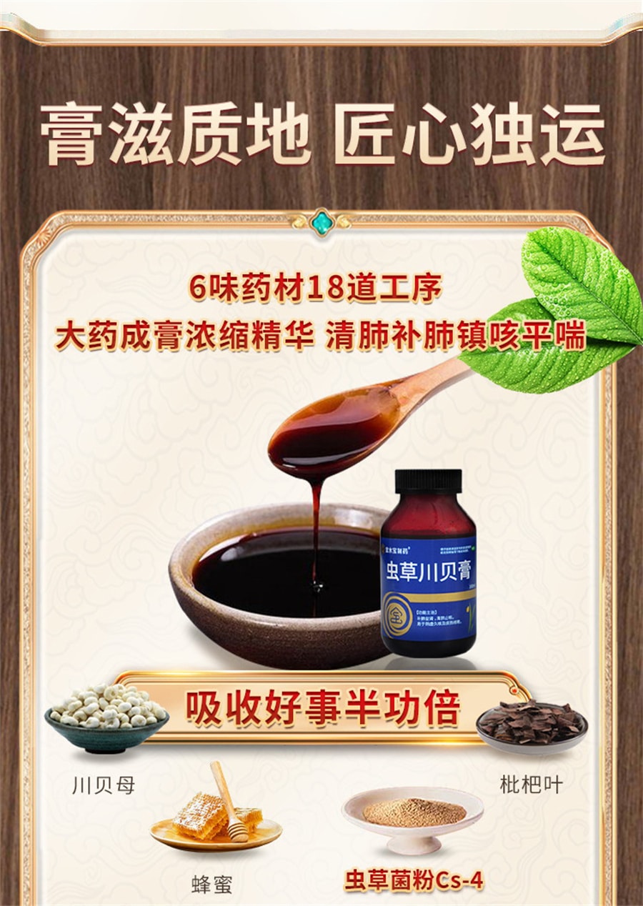 中国古玩　染付草花文水滴 茶小开凤凰单丛茶(500mL) ｜ 大统华超级市场