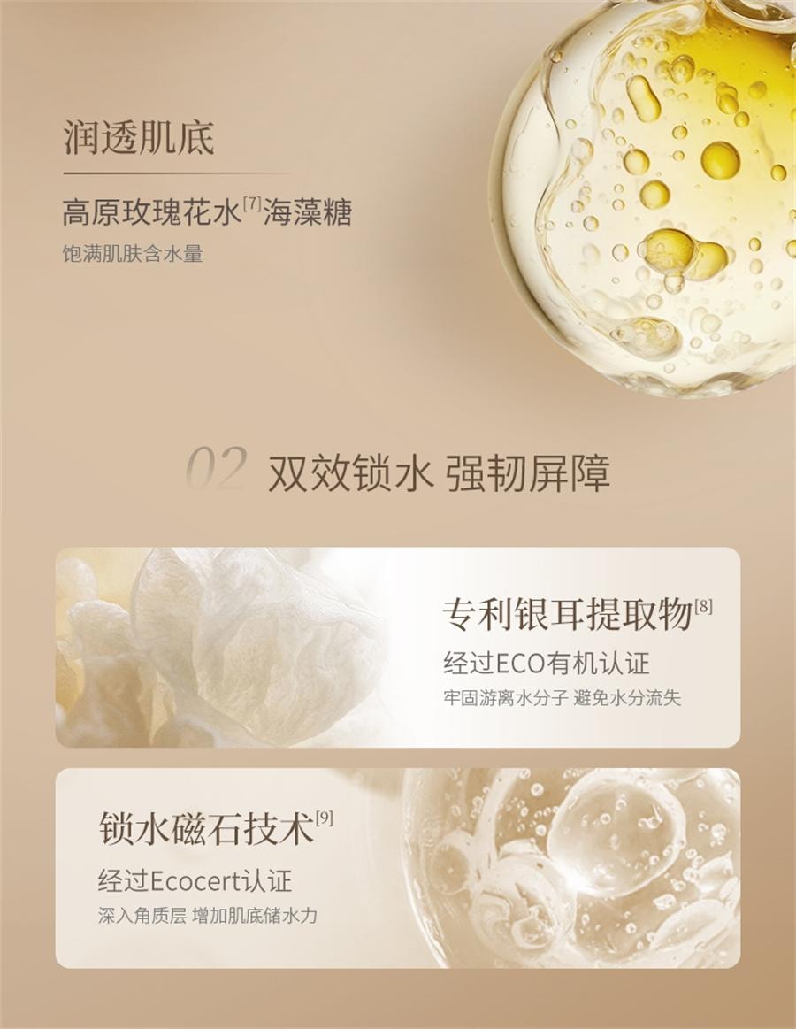 【中國直郵】 安野屋 鋁管香氛護手霜保濕水潤補水秋冬 白桃與絨75g/支