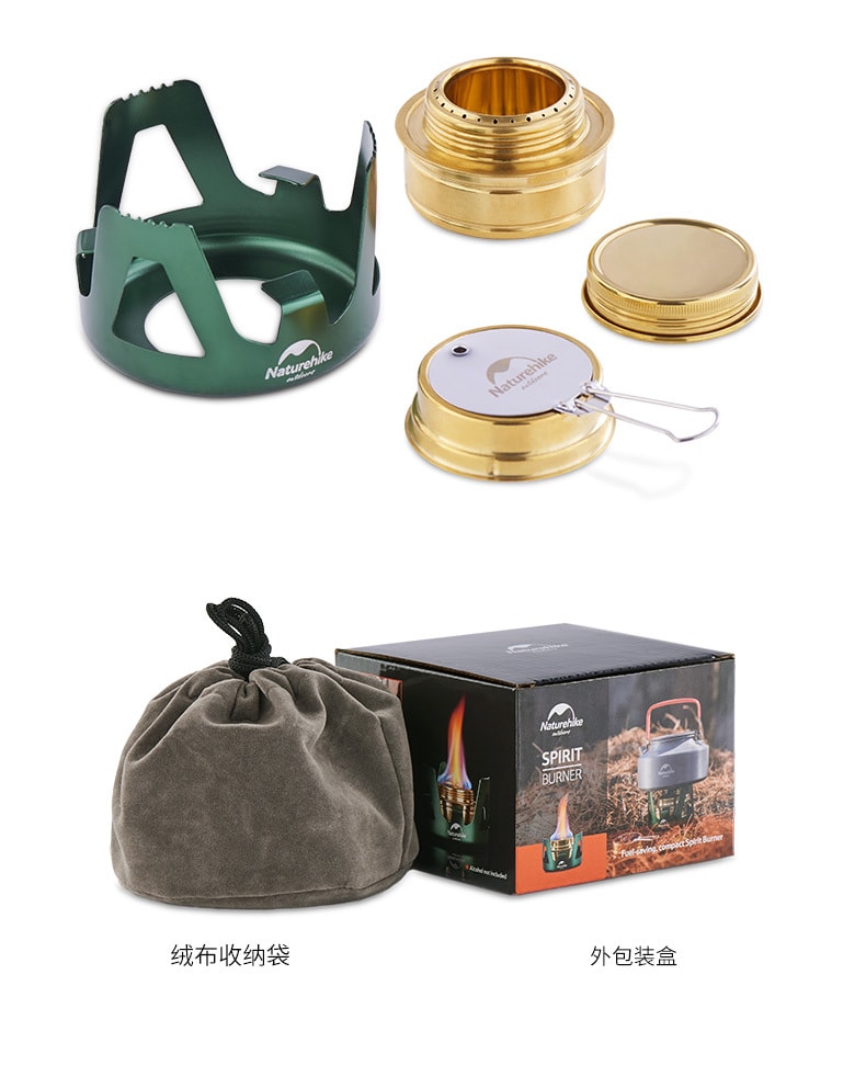 【中國直郵】Naturehike挪客吳磊同款戶外便攜式液體固體酒精爐 野外爐具野營汽化固態酒精爐頭 青石綠