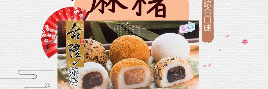 YUKI&LOVE YUKI/LOVE Japan Mochi Assorted 450g - Yamibuy.com