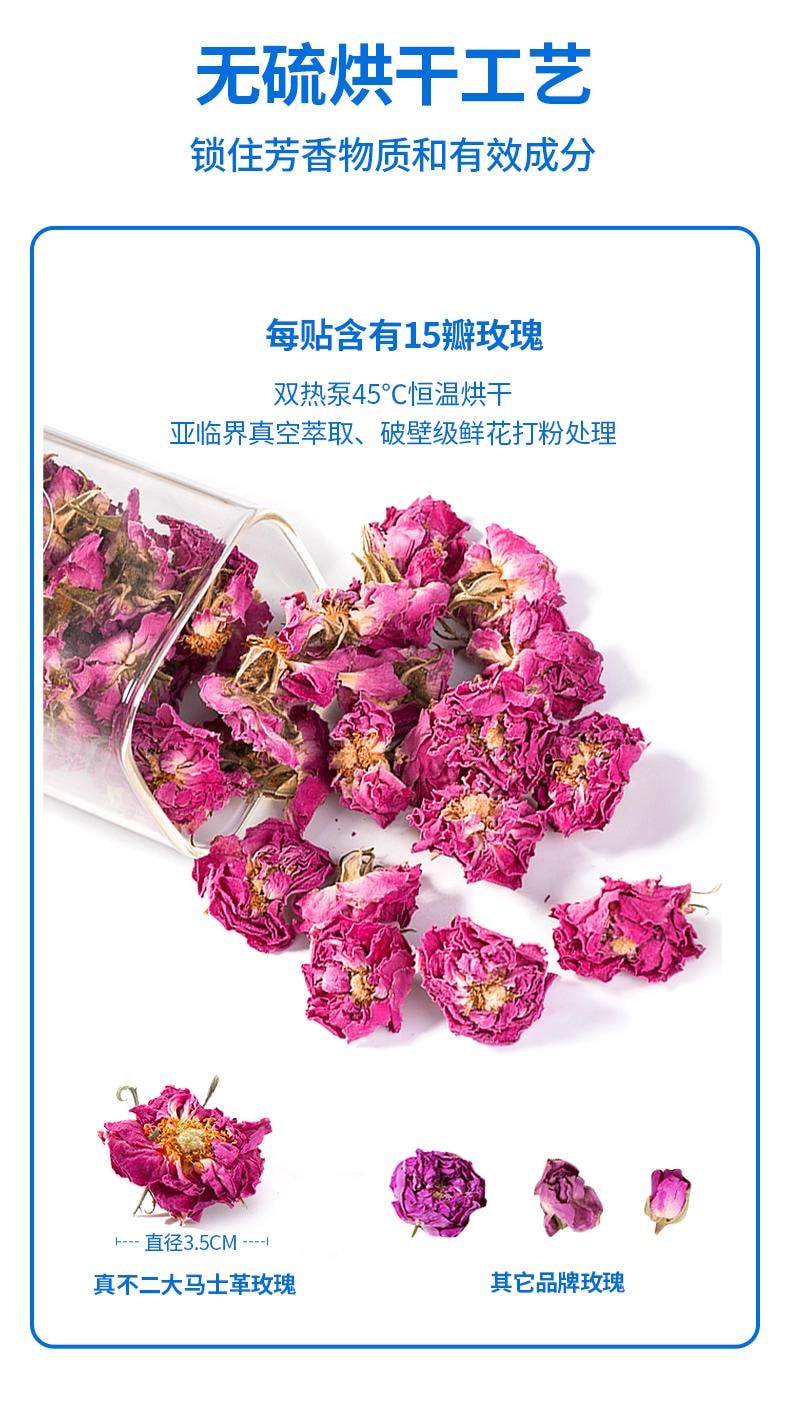 【中國直郵】 真不二 大馬士革玫瑰熱灸足貼 艾草暖腳貼暖足貼 5對/盒