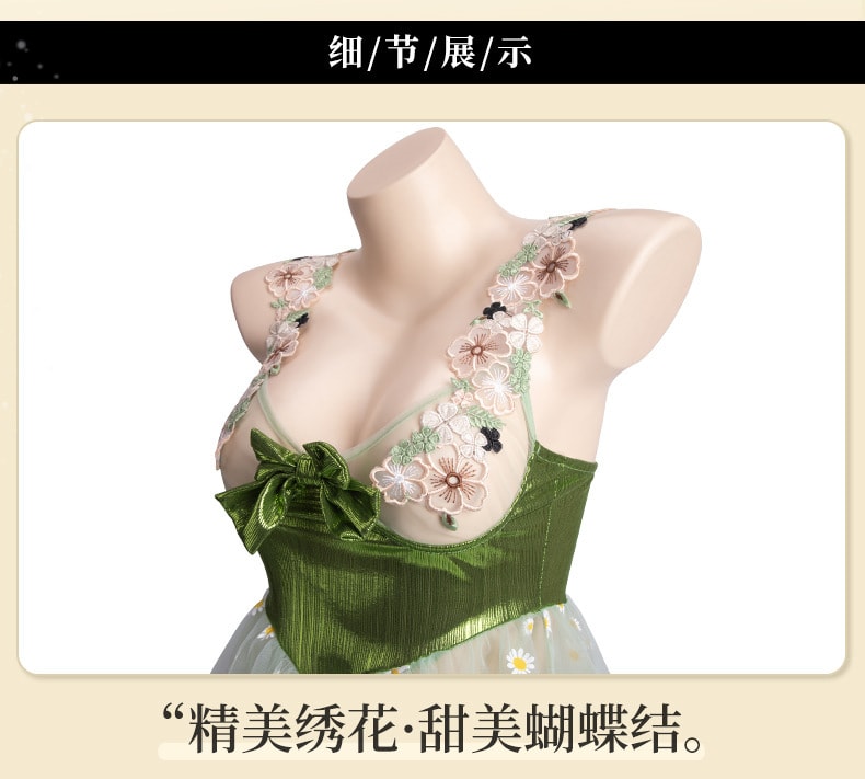 【中國直郵】曼煙 情趣內衣 性感夢幻雛菊公主蓬蓬裙套裝 綠色均碼