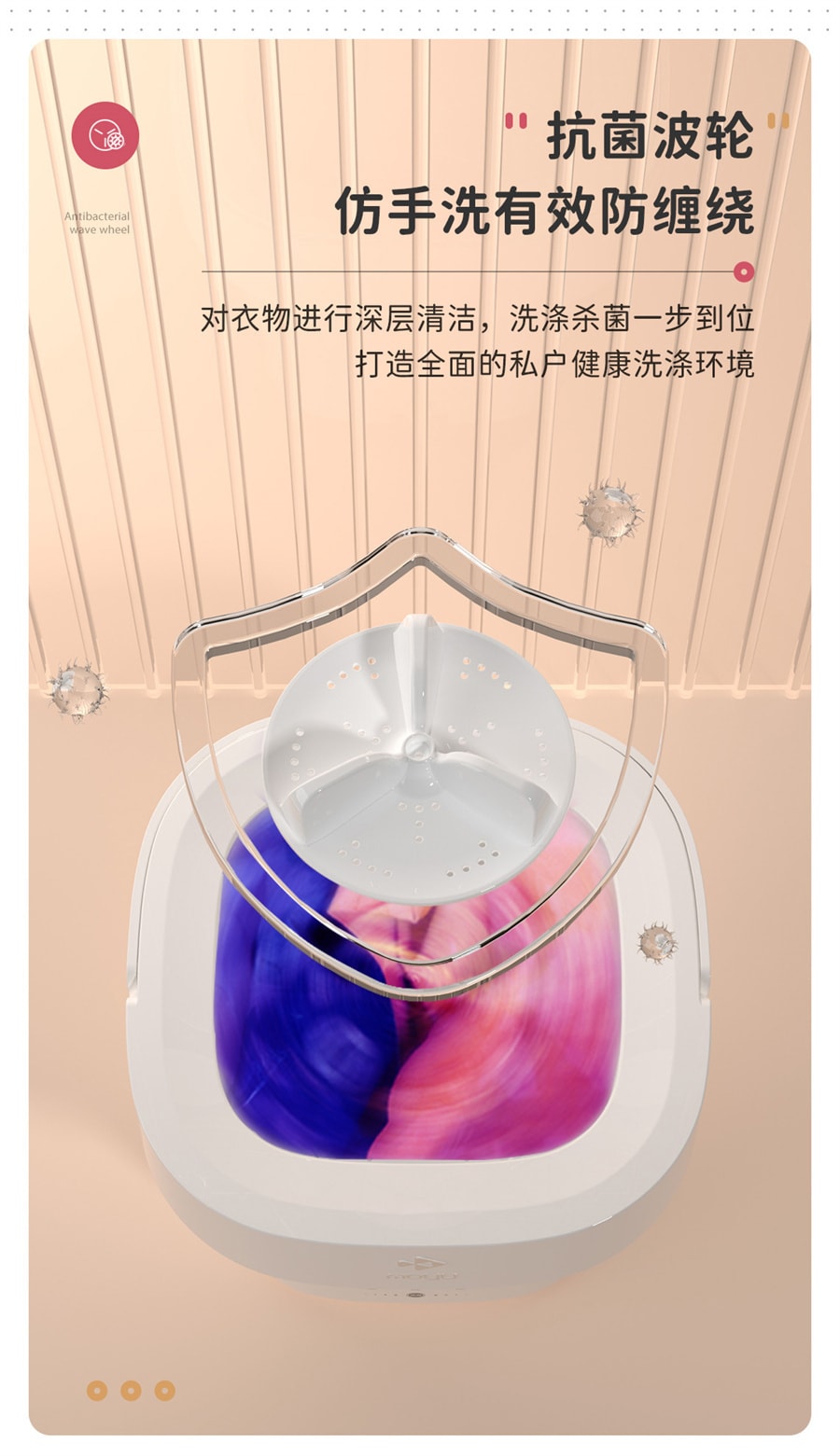 【中國直郵】摩魚 迷你折疊洗衣機 小型便攜式內褲清洗機(甜甜圈美規版)