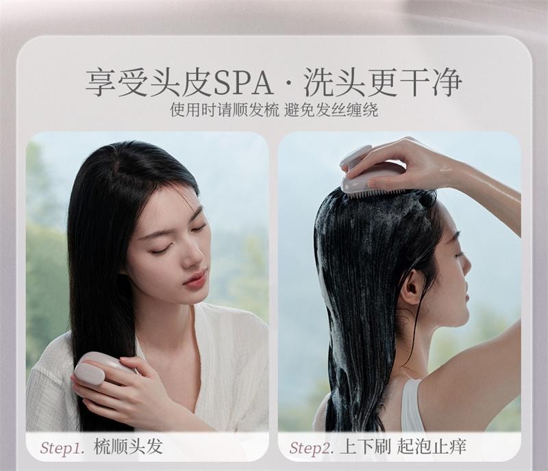 古迪 洗頭梳二合一矽膠洗頭髮神器頭部按摩梳洗 淺紫色 1個裝
