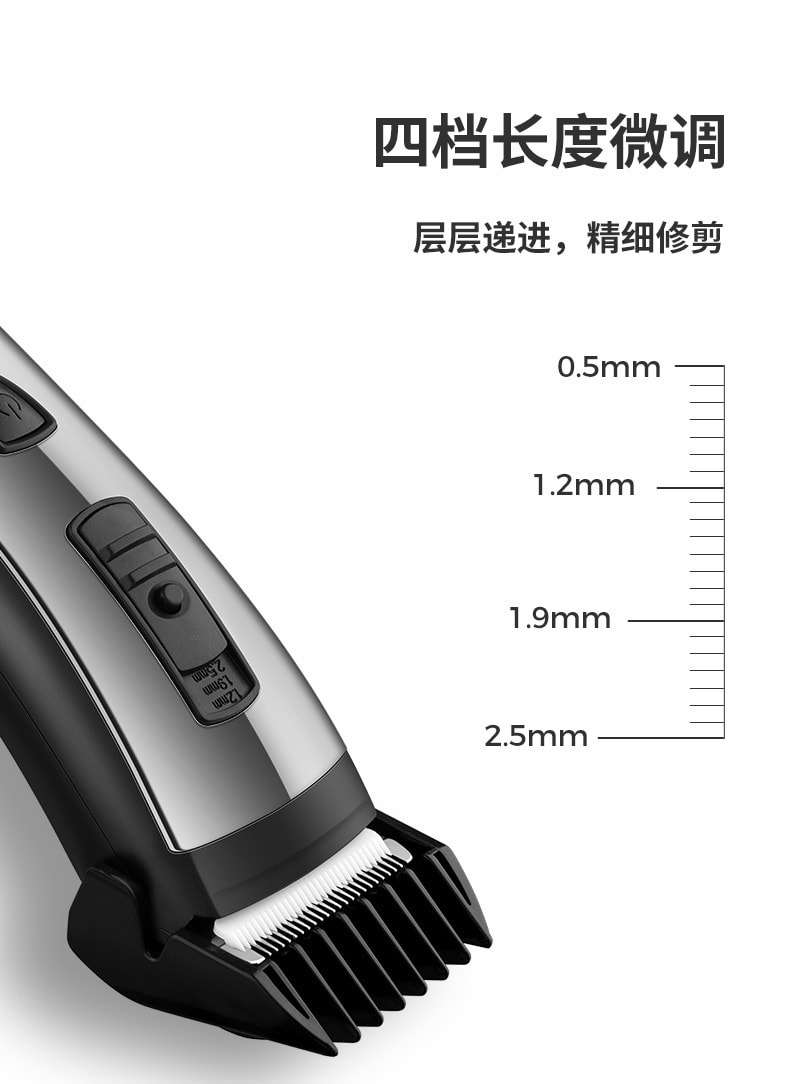 【中国直邮】飞科理发器充电式剪头发 FC5910