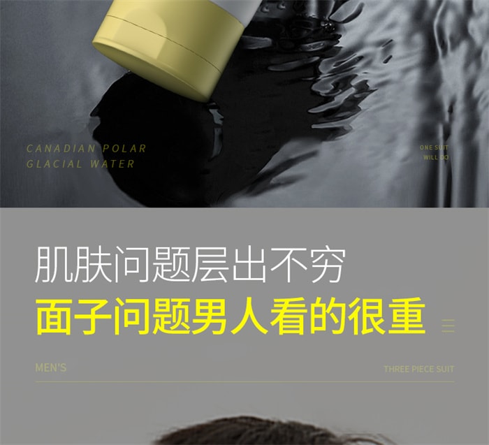 【中国直邮】 CJ 洗面奶男士控油保湿净澈洁面乳 竹炭清洁男士专用 100g/支(时尚达人推荐)