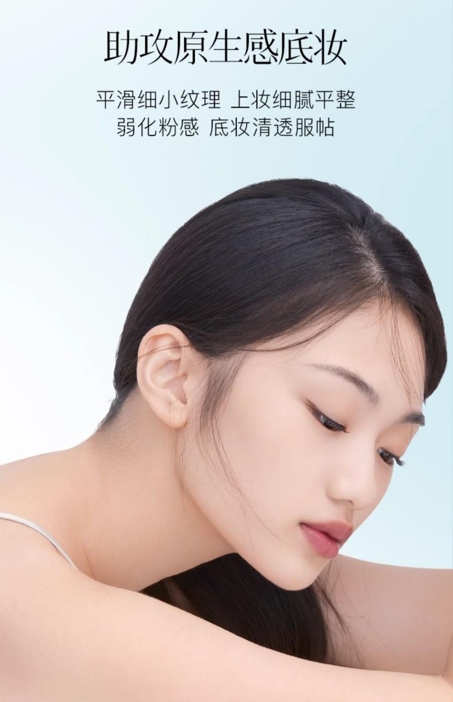 彩棠 大师妆前乳 釉感透润多效妆前乳 护肤后防晒前 12h水润服帖 40g #01 淡茜粉 保湿版 干皮混干皮【网红推荐 底妆救星】