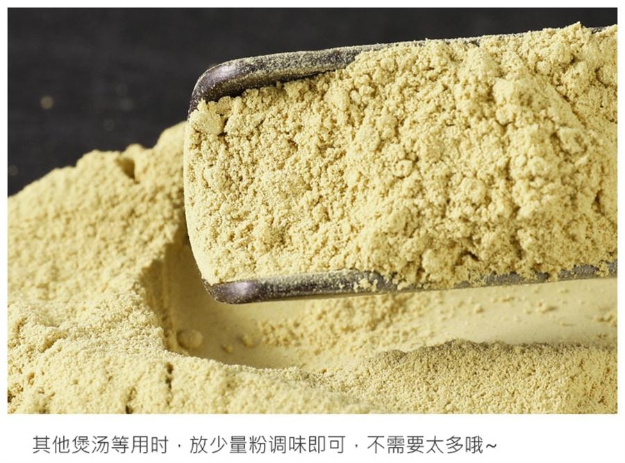 【中国直邮】 杏林草堂 云南小黄生姜粉食用纯正老姜粉冲饮调料正宗特正品级干姜黄粉泡水   180g/罐