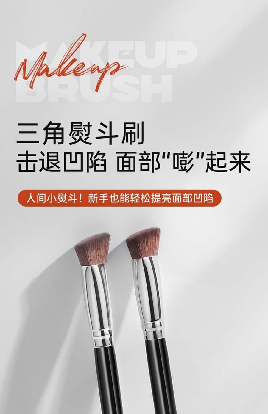 瑪莉安 【官方授權旗艦店】斜三角熨斗刷 高光刷臉部中淚溝提亮刷 +子彈頭遮瑕刷 2支