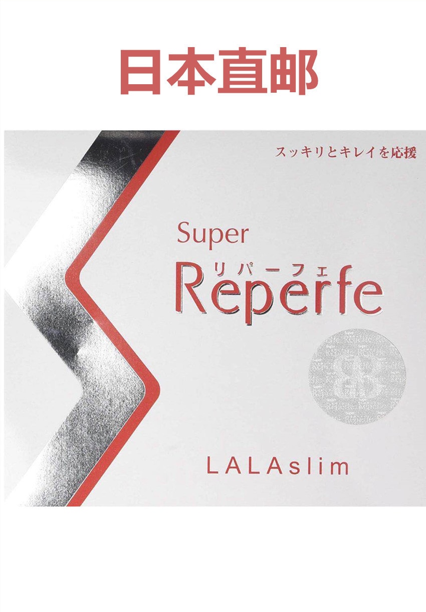 【日本直邮】RAPAS日本LALA 拉拉SLIM酵素颗粒60粒/盒