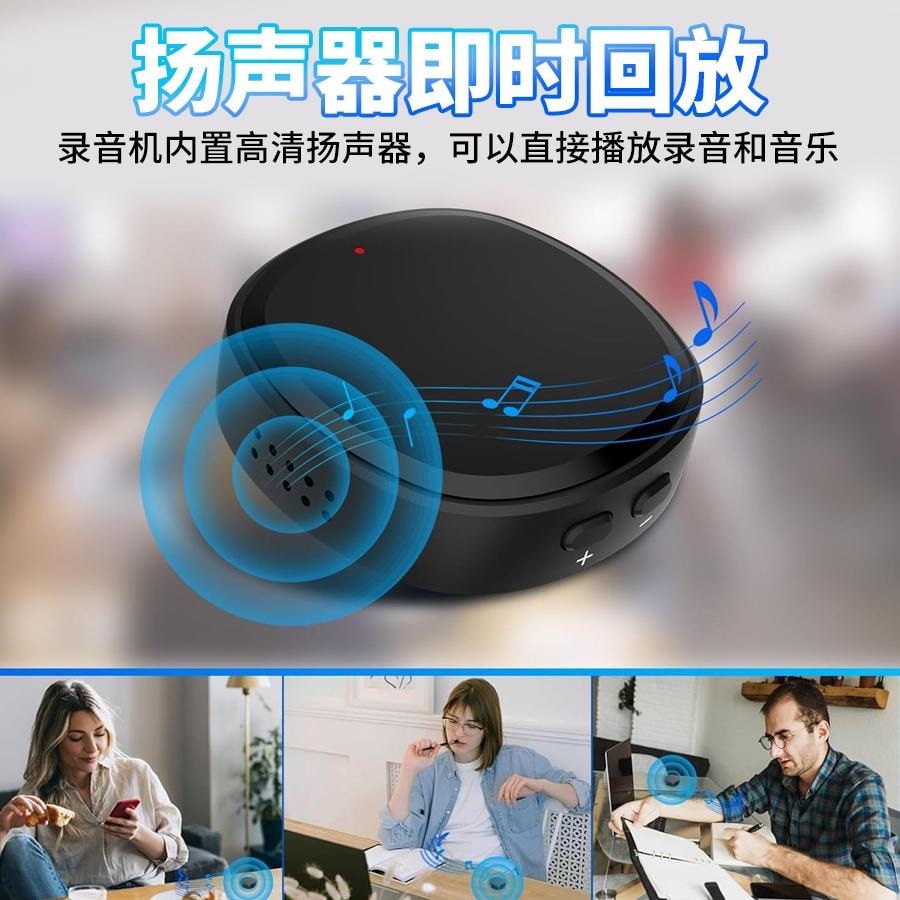 【中国直邮】 美国 新外滩 数字录音机 1个  三重降噪