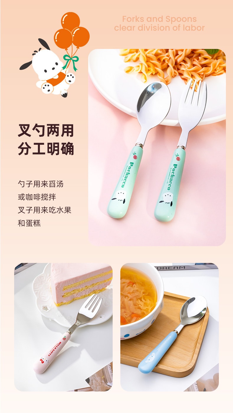 【中國直郵】SANRIO 三麗鷗兒童勺叉套裝 不銹鋼陶瓷勺 水果叉 飯勺 食品級-帕恰狗 Pachacco 1套*|預計到達時間3-4週
