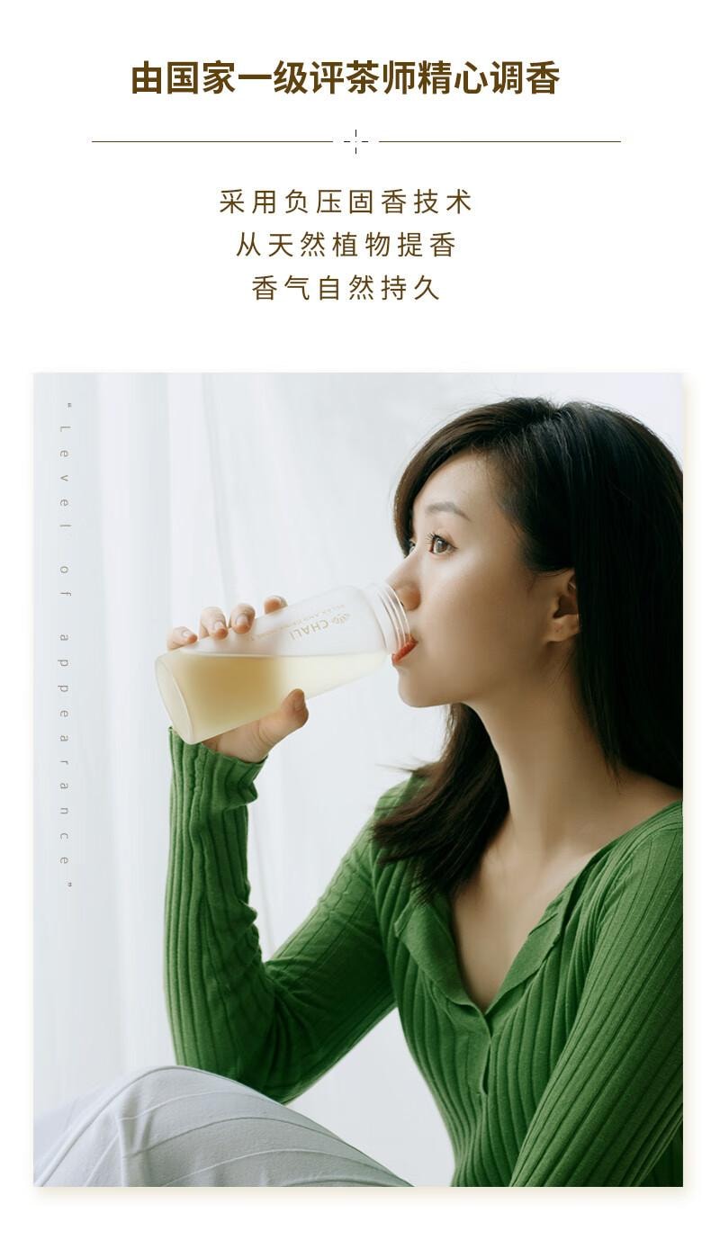 【中國直郵】 茶裡 鳳梨白茶 冷泡茶包 水果茶 15包