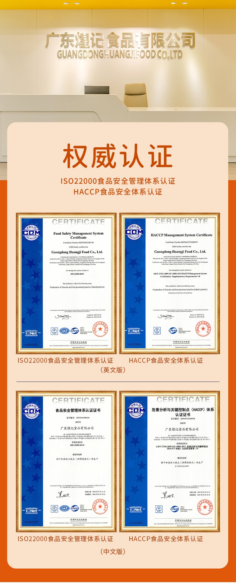 煌记 三色藜麦苏打饼干 180g 0 蔗糖减脂款 办公追剧解馋 营养脆口零食