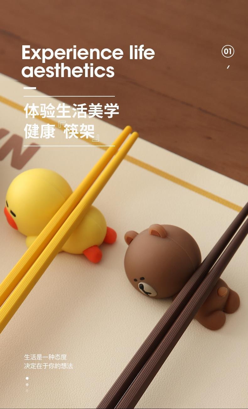 【中国直邮】LINE FRIENDS  卡通硅胶筷架家用个性硅胶筷子托用餐小摆件  全套