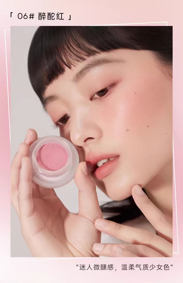 【中國直郵】FOREVER·KEY foreverkey腮紅膏泥01#胭脂醉 4g 1個裝 新款裸裝自然高光提亮 博主推薦