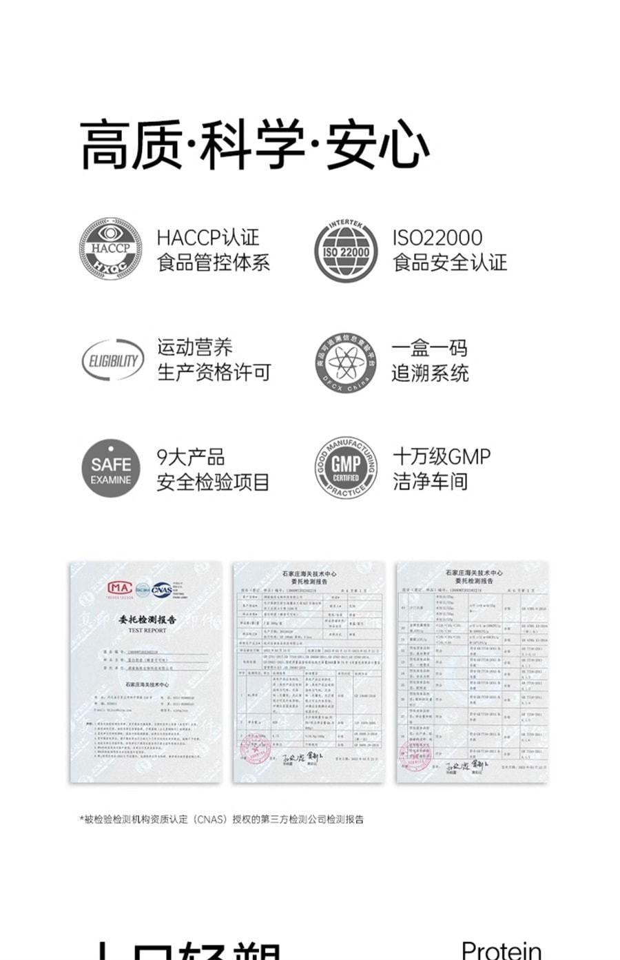 【中国直邮】 Fiboo 爆料蛋白代餐奶昔粉代餐饱腹食品地中海营养冲饮轻食代餐粉 可可味400g/袋
