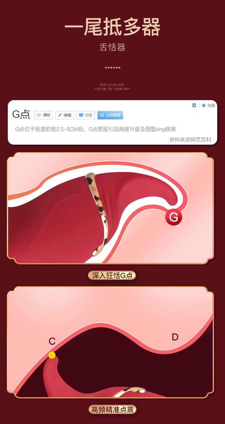 【中国直邮】姬欲 新品 艾莎跳蛋 女用震动器 成人情趣用品 红色款 1件