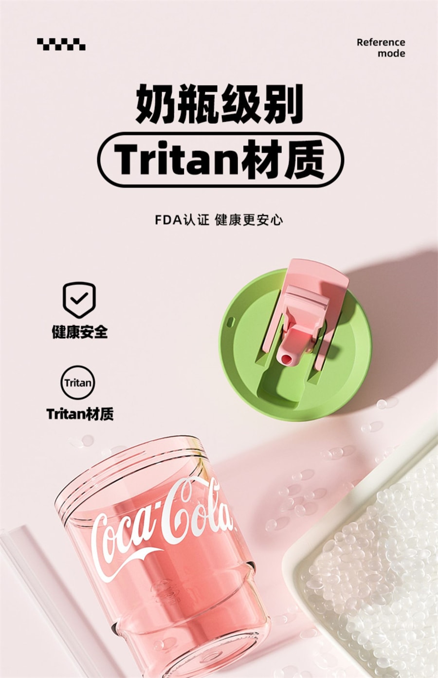 【中国直邮】GERM 可口可乐联名咖啡杯女生高颜值学生吸管tritan水杯子夏季便携 子姜粉375ML