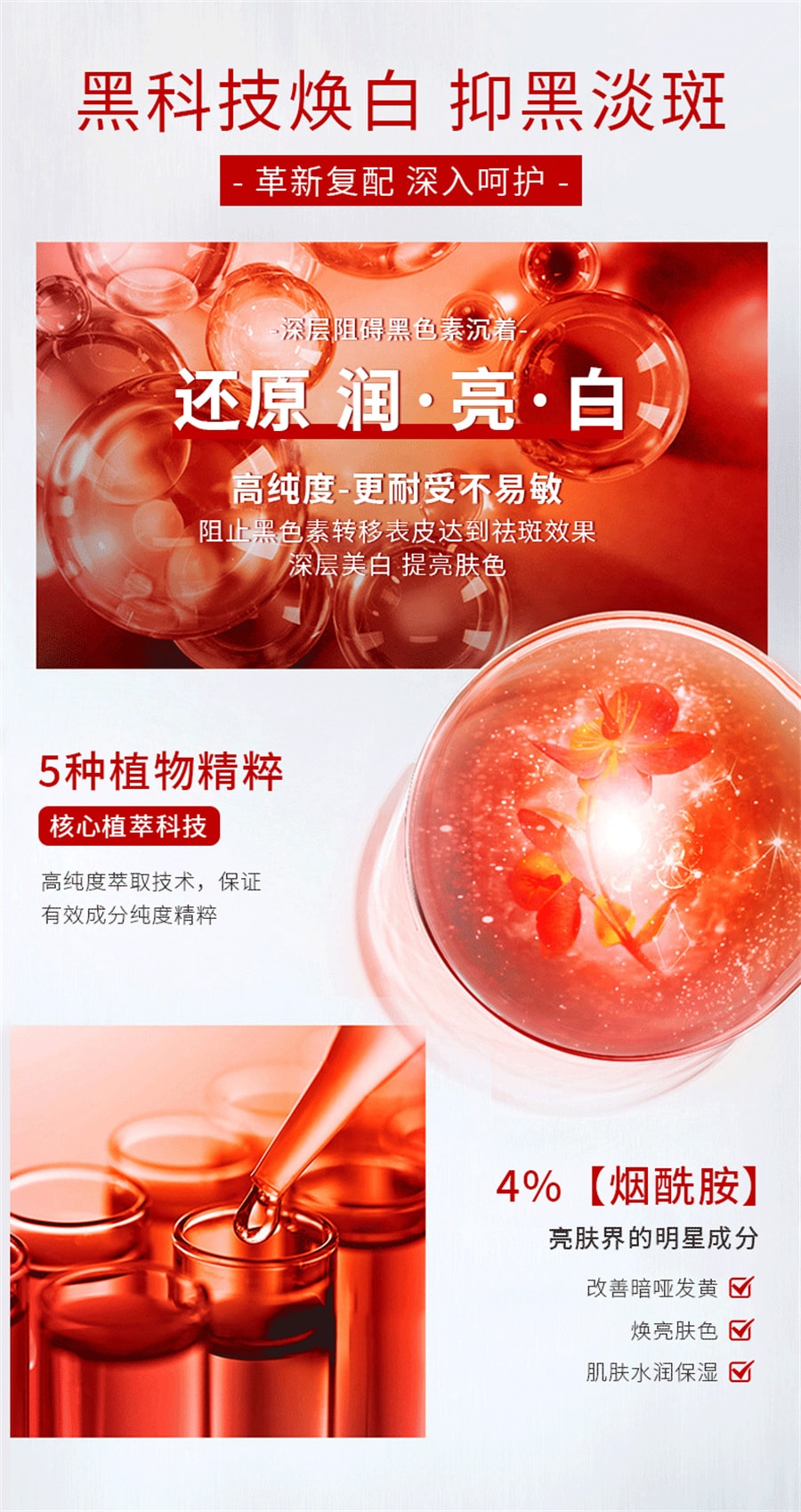 【中国直邮】有美博士 美白洗面奶烟酰胺补水保湿控油清洁泡沫美白洁面乳 200g