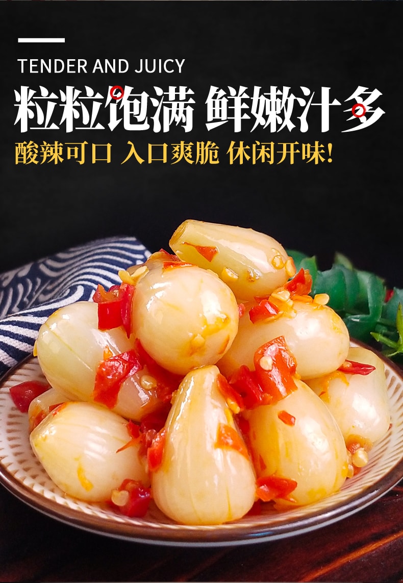 七甸 水晶酸甜藠头 350g