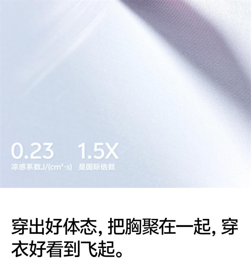 【中国直邮】 草本初色 内衣女霜奶白+梦境黑2件装S码 超薄凉感细肩带小胸聚拢无痕文胸罩