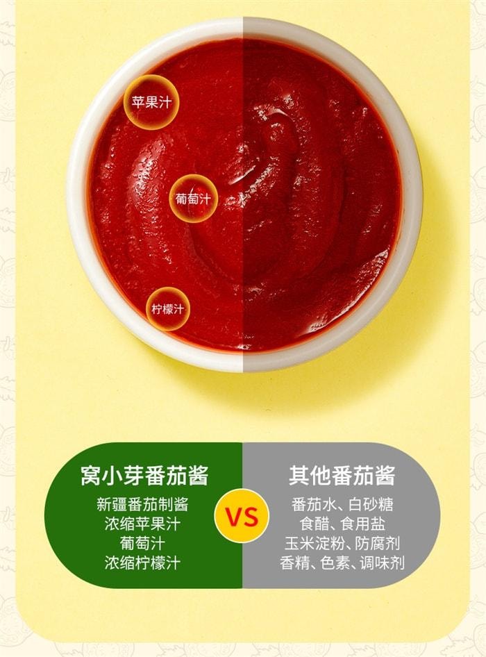 【中国直邮】 窝小芽 婴幼儿宝宝番茄酱 儿童小包家用挤挤袋装辅食调料调味番茄酱 60g/袋