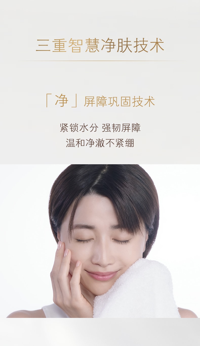 【日本直郵】CLE DE PEAU BEAUTE CPB 肌膚之鑰 日版 洗面乳 淨採潔乳膏 濕潤型140g