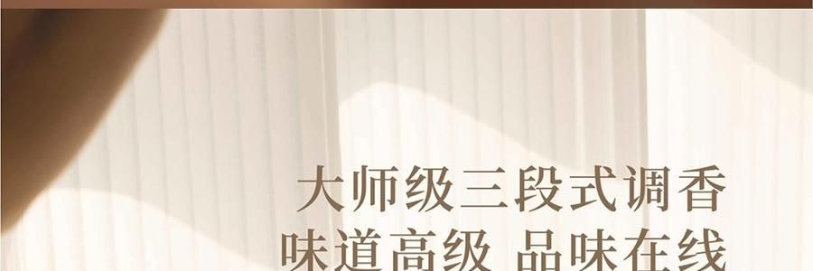 宋朝 冷山系列擴香石套裝擺件 高級香氛 送禮好物 容器*1 晶石*1袋 精油*1 梔子花開