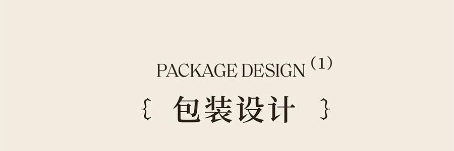 宋朝 冷山系列擴香石套裝擺件 高級香氛 送禮好物 容器*1 晶石*1袋 精油*1 梔子花開