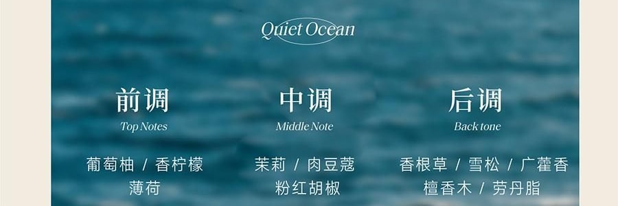 宋朝 冷山系列擴香石套裝擺件 高級香氛 送禮好物 容器*1 晶石*1袋 精油*1 梔子花開