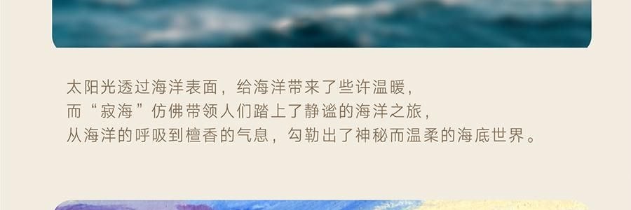 宋朝 冷山系列擴香石套裝擺件 高級香氛 送禮好物 容器*1 晶石*1袋 精油*1 梔子花開