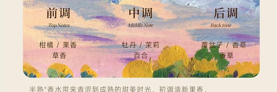 宋朝 冷山系列擴香石套裝擺件 高級香氛 送禮好物 容器*1 晶石*1袋 精油*1 梔子花開