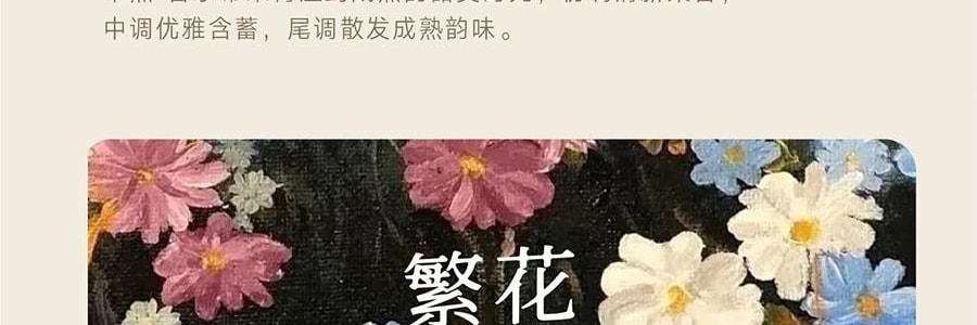 宋朝 冷山系列擴香石套裝擺件 高級香氛 送禮好物 容器*1 晶石*1袋 精油*1 梔子花開