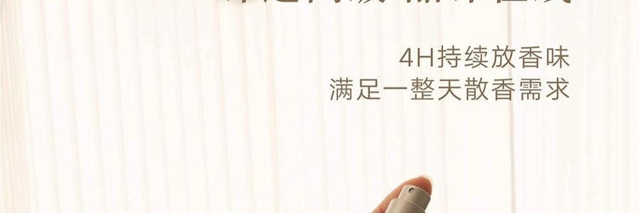 宋朝 冷山系列擴香石套裝擺件 高級香氛 送禮好物 容器*1 晶石*1袋 精油*1 梔子花開