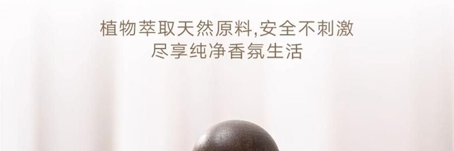 宋朝 冷山系列擴香石套裝擺件 高級香氛 送禮好物 容器*1 晶石*1袋 精油*1 梔子花開