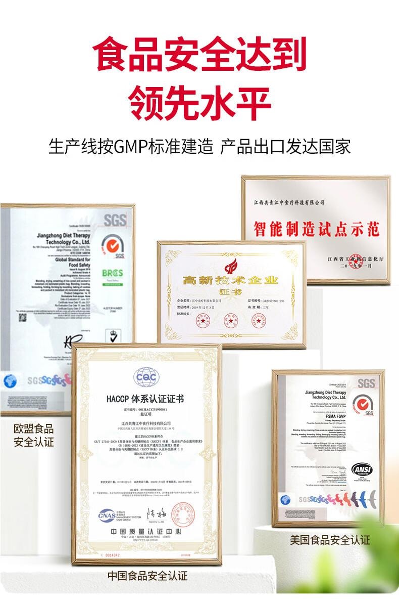 江中集团 【 江中爆款15天米稀礼盒】江中猴菇米稀礼盒原味450g 【30克*15袋】 养脾胃早餐食品猴头菇八珍粉过年过节送礼礼品长辈 参苓白术散食疗版【彭昱畅亲自推荐版本