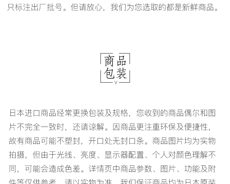 BBJP||CELLREVA 沙龙级温和洗面奶||300g