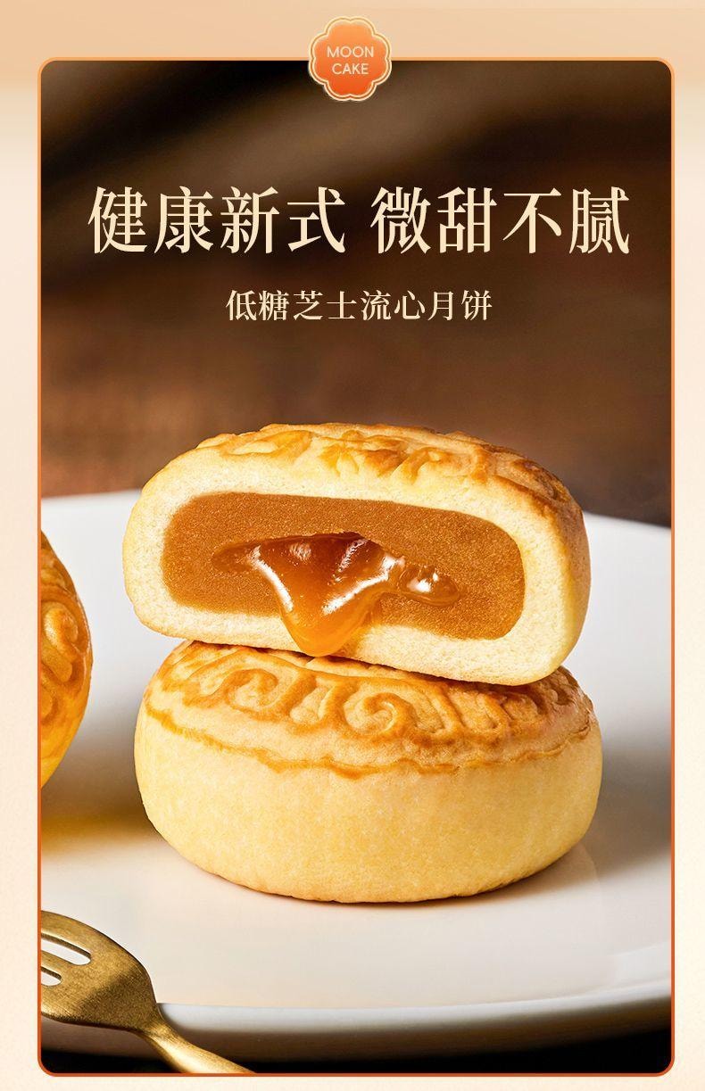 【中国直邮】 臻味坊 鲜品宝礼中秋月饼礼盒  1.054kg  中秋节送礼长辈高级伴手礼