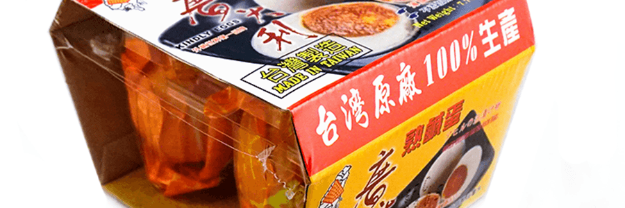 台灣廣大利 熟鹹鴨蛋 4顆 220g【松沙流油 鹹淡適中】