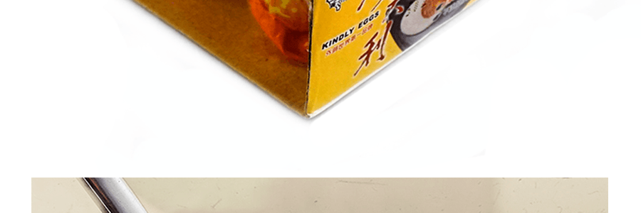 台灣廣大利 熟鹹鴨蛋 4顆 220g【松沙流油 鹹淡適中】