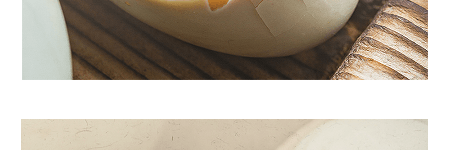 台灣廣大利 熟鹹鴨蛋 4顆 220g【松沙流油 鹹淡適中】