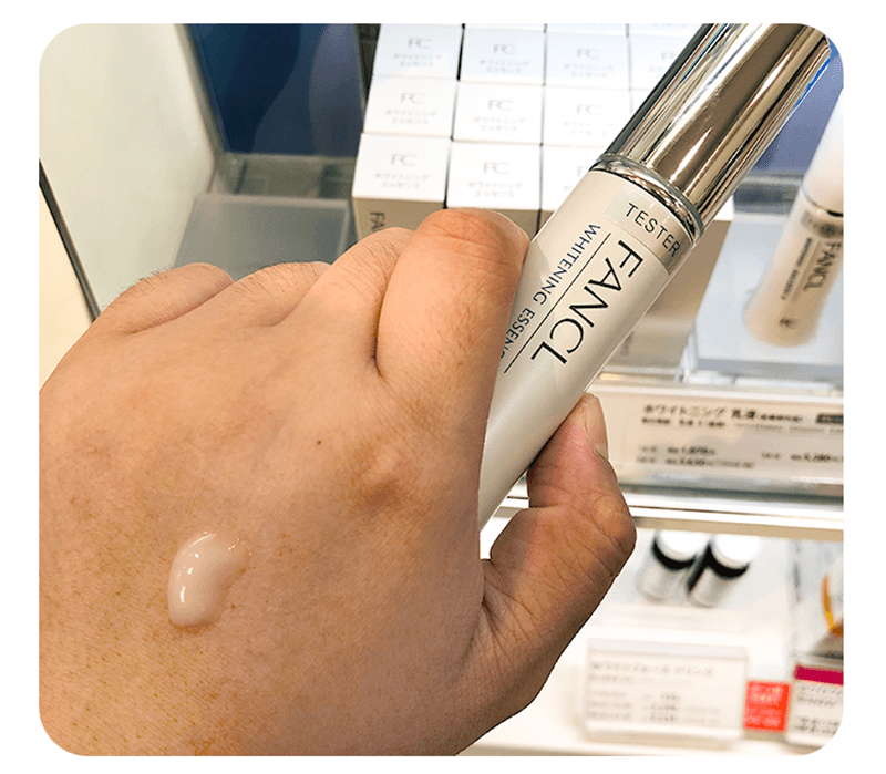 【日本直郵】FANCL瑩亮淨白淡斑去黃精華液孕婦和敏感肌肉可用 18ml