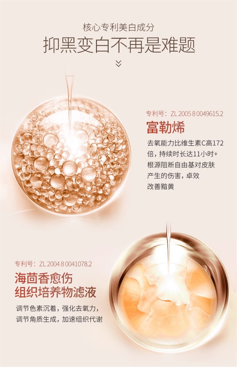 【中国直邮】 儒意 烟酰胺美白补水面膜 祛斑去黄气暗沉淡斑保湿提亮肤色 10片/盒