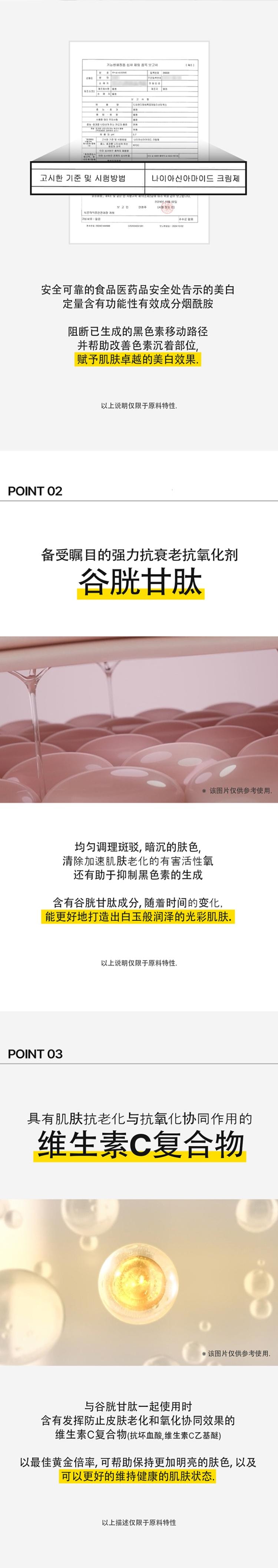 韩国 媂佩尔媂芙 药妆Differ&Deeper 日常修复亮白安瓶 C-Toning 2只装