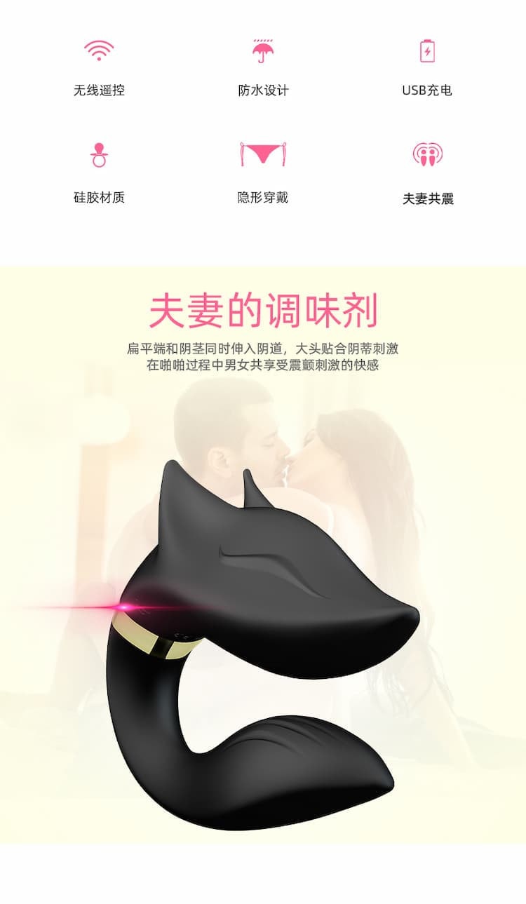 【中国直邮】USK 成人女用调情 私处按摩器 专用工具女性需求情侣道具 成人用品