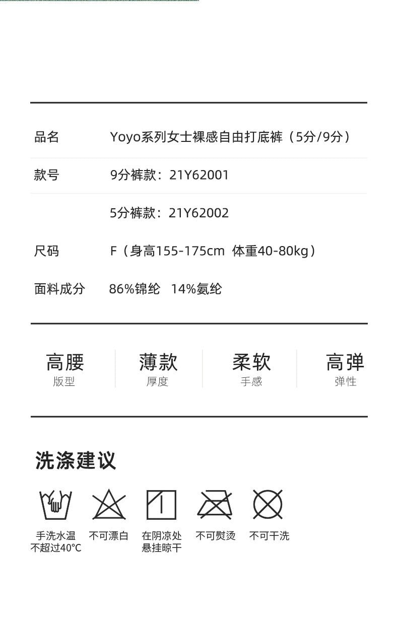 幸棉绿色9分瑜伽裤女士高腰提臀运动健身裤外穿速干鲨鱼裤