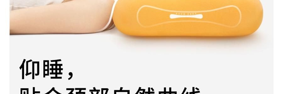 躺岛 3.0猫肚皮枕 记忆棉枕头护颈椎助睡眠枕头 大橘已定 66x40x11cm